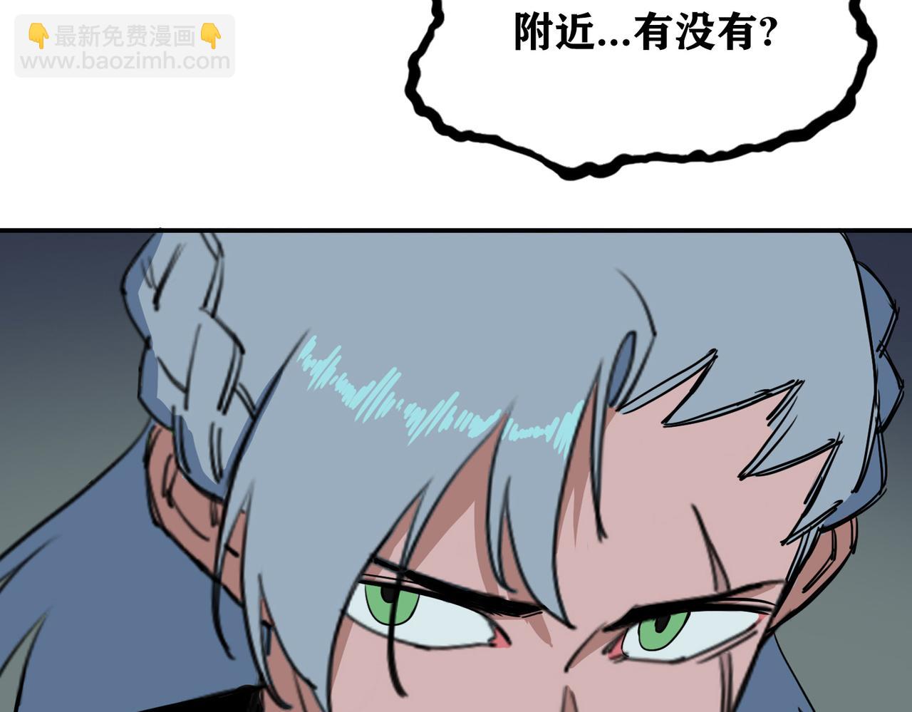 第20话 禁地(1/3)-第23话