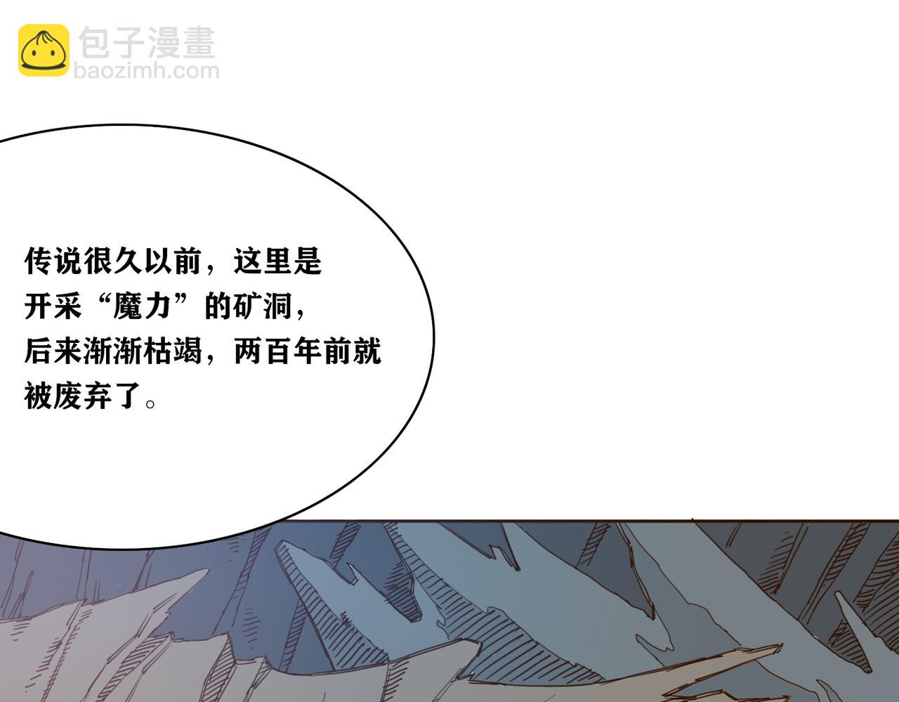 第20话 禁地(1/3)-第23话