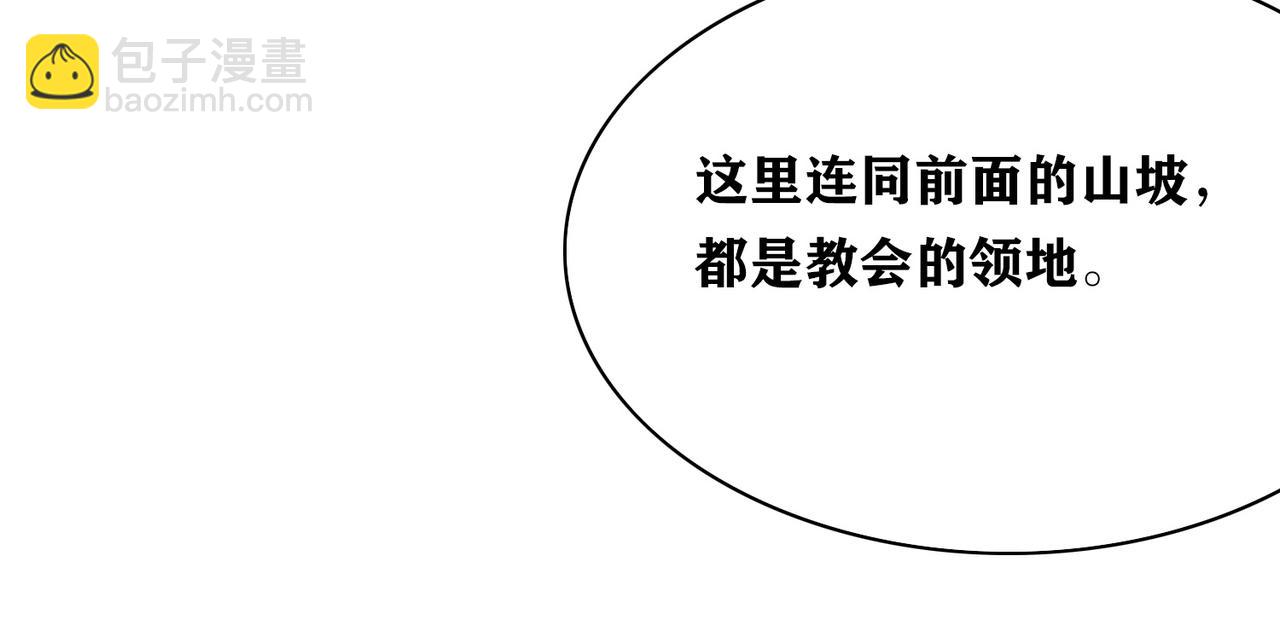 第20话 禁地(1/3)-第23话