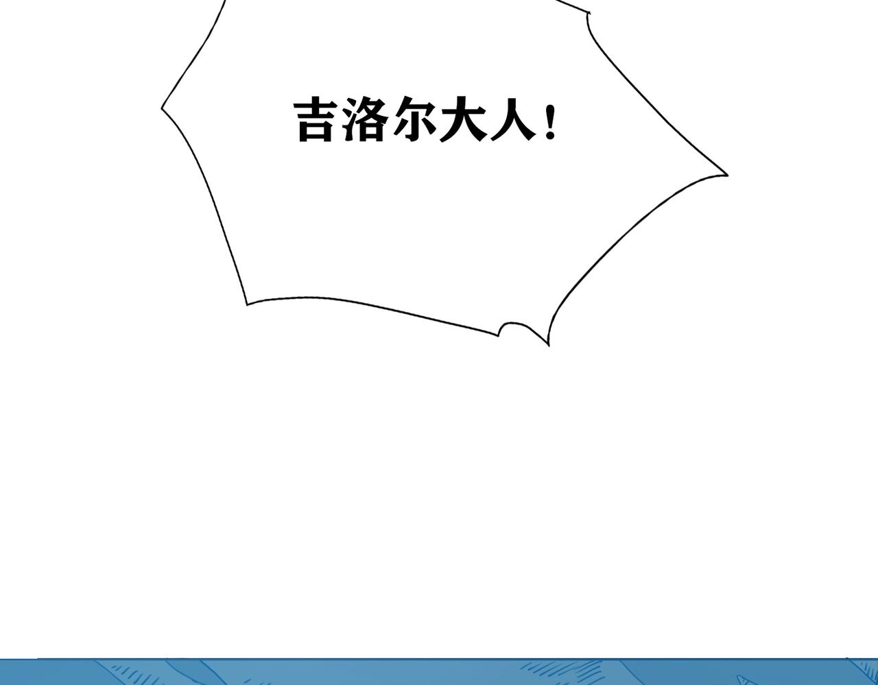 第20话 禁地(1/3)-第23话