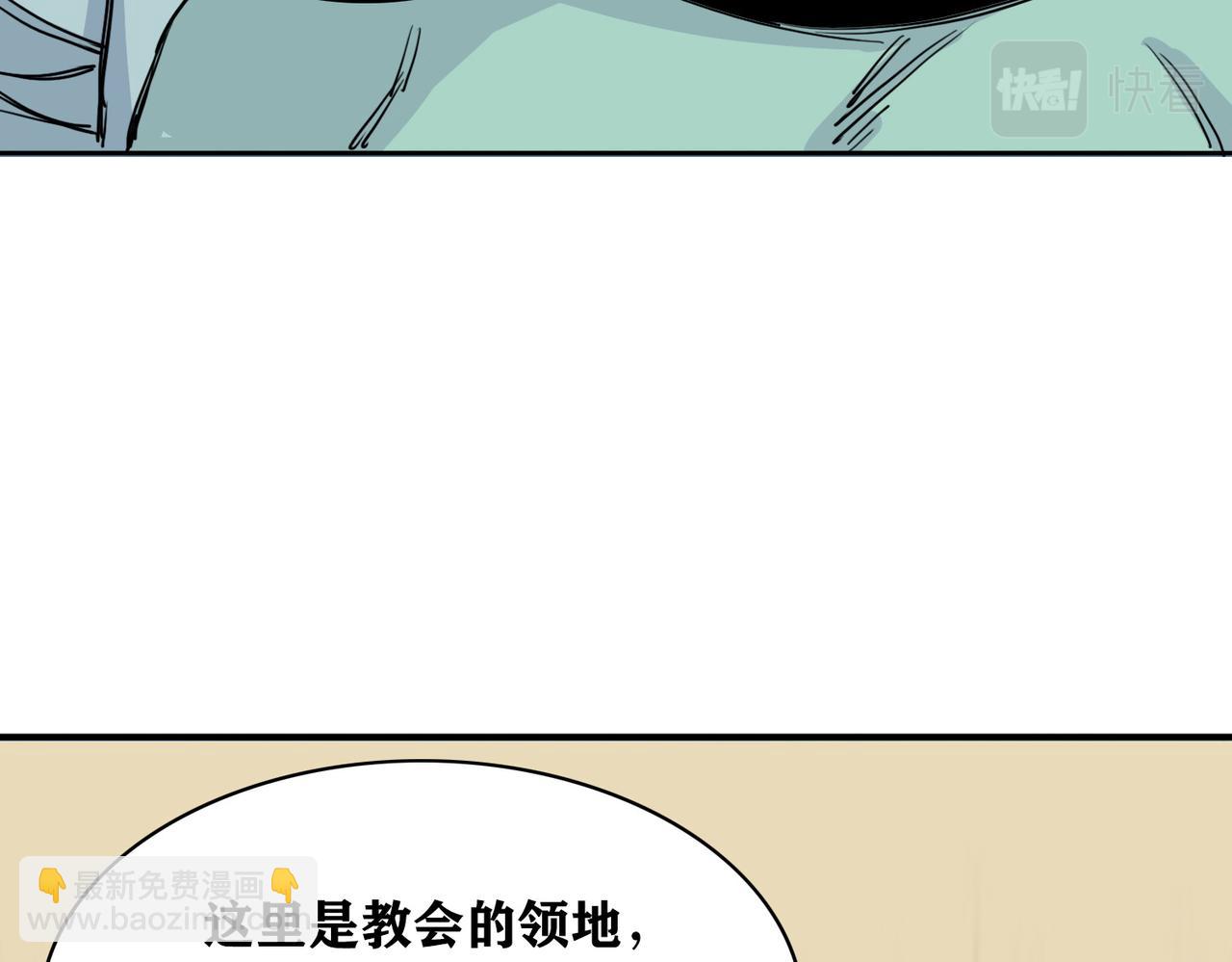 第20话 禁地(1/3)-第23话