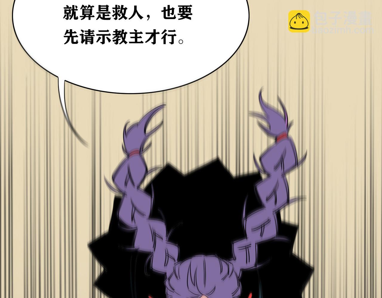 第20话 禁地(1/3)-第23话