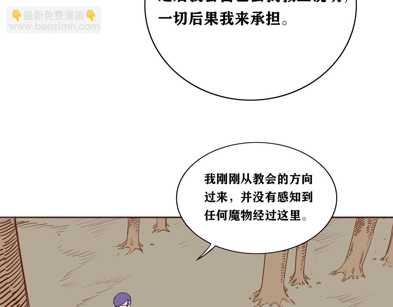 第20话 禁地(1/3)-第23话