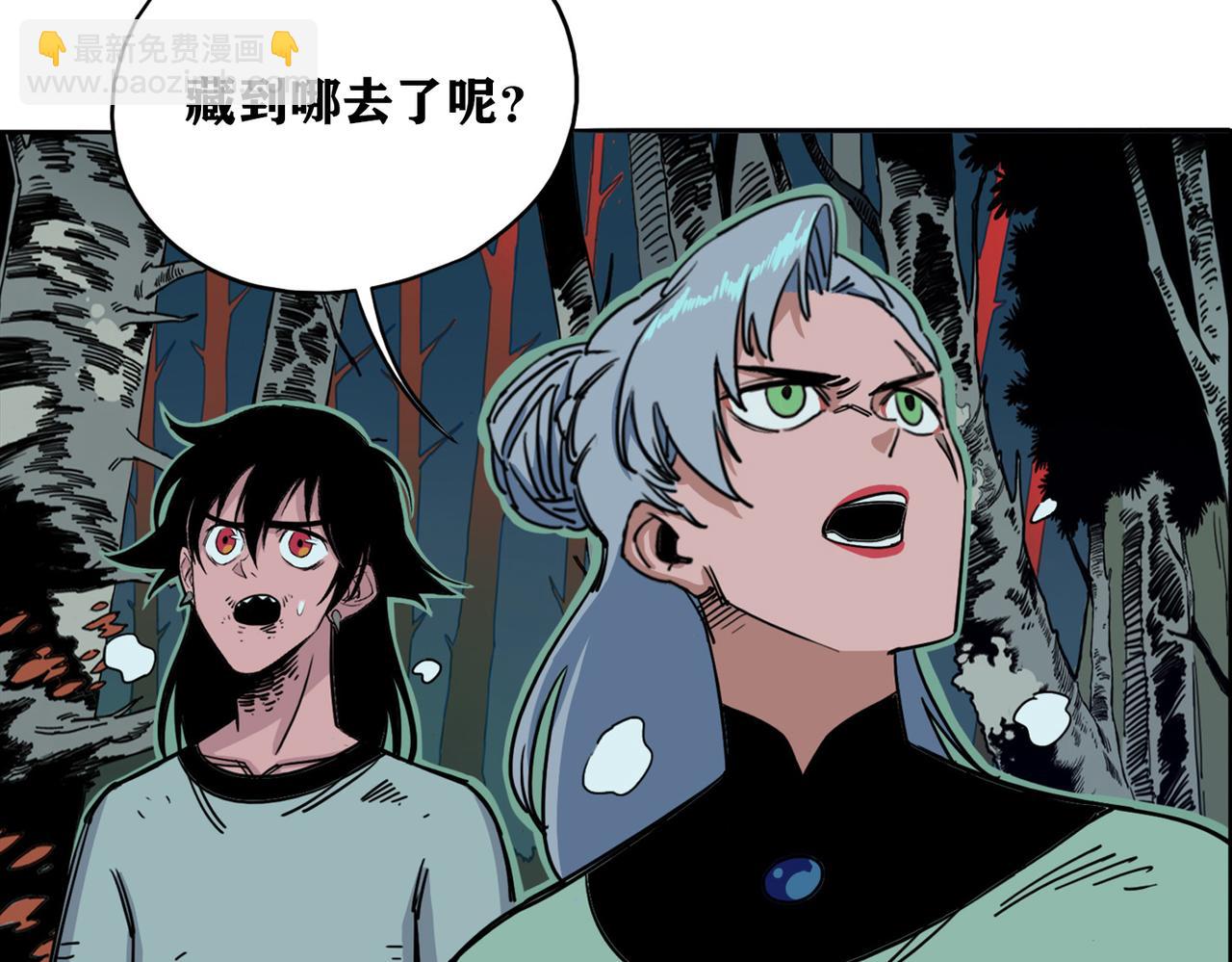 第20话 禁地(1/3)-第23话