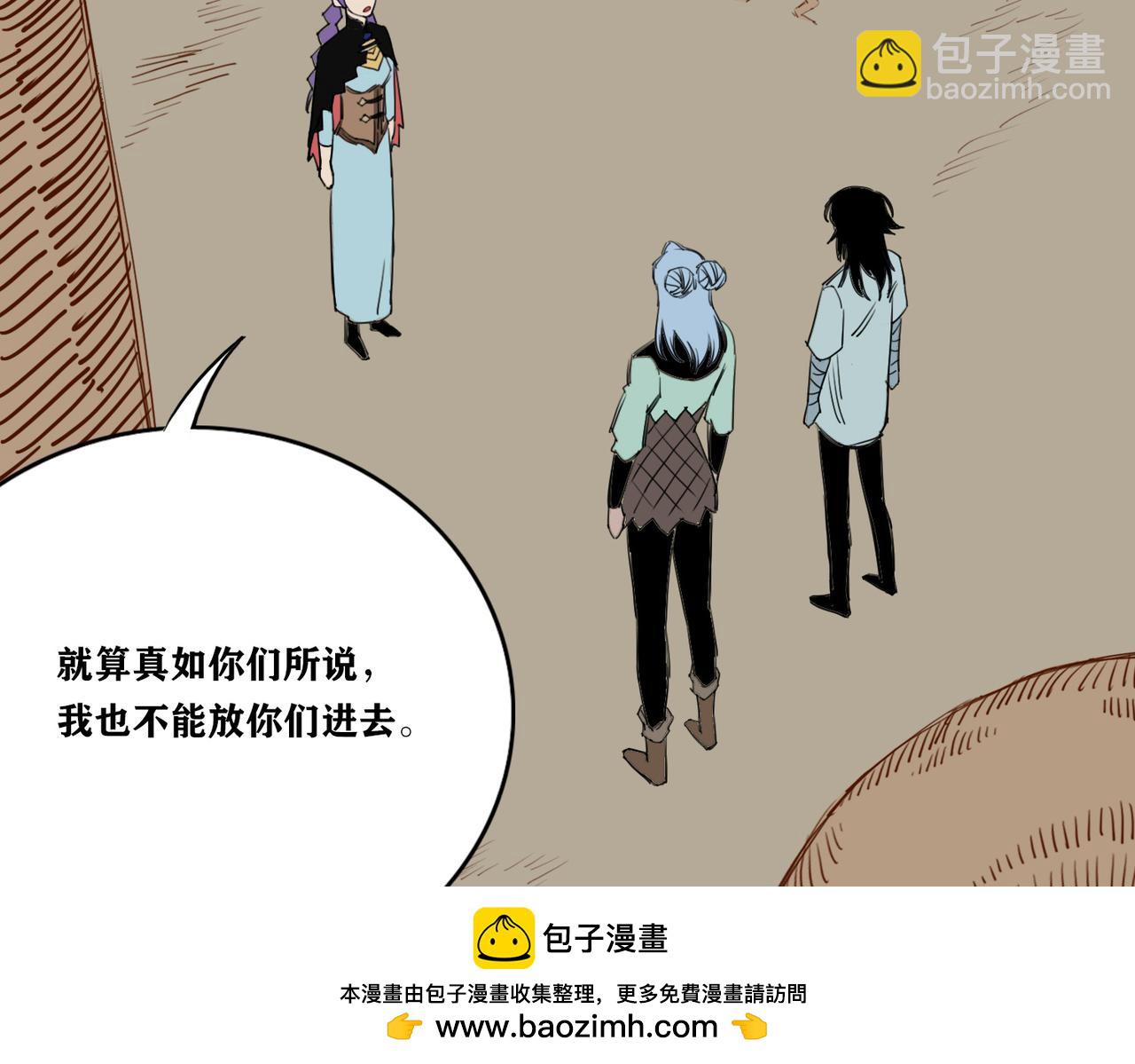 第20话 禁地(1/3)-第23话