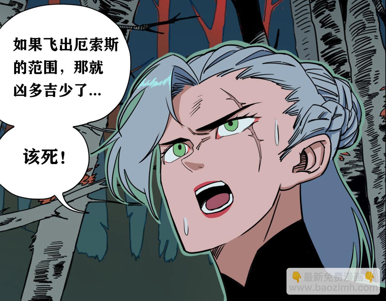 第20话 禁地(1/3)-第23话