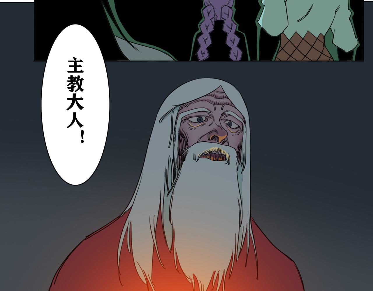 第22话 魔力之源(1/2)-第25话