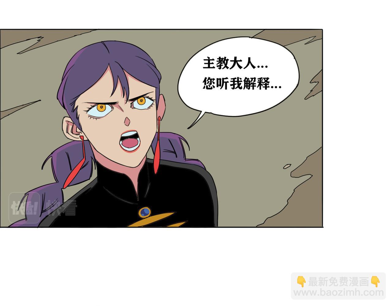 第22话 魔力之源(1/2)-第25话