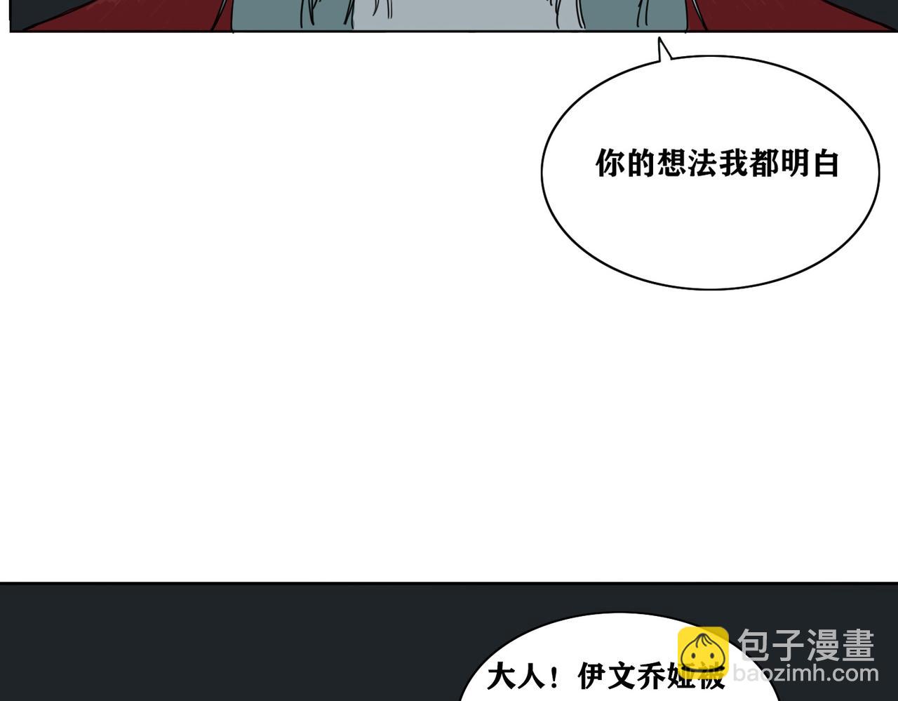 第22话 魔力之源(1/2)-第25话