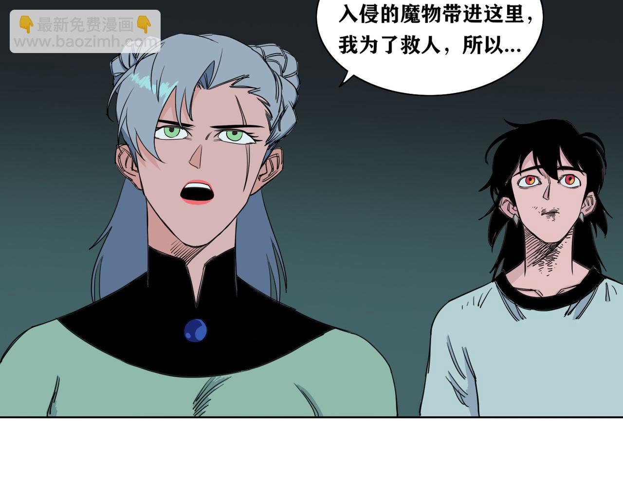 第22话 魔力之源(1/2)-第25话