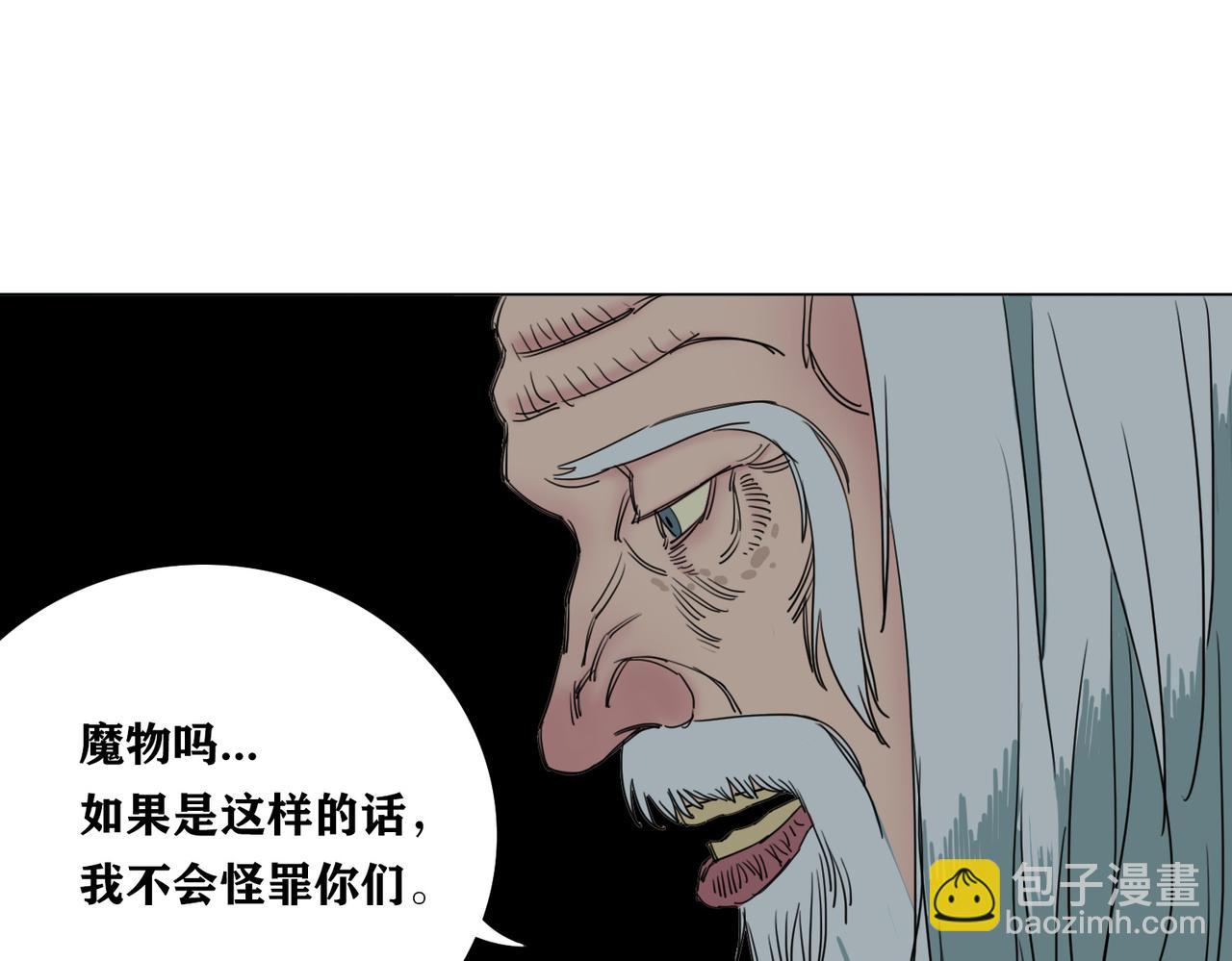 第22话 魔力之源(1/2)-第25话