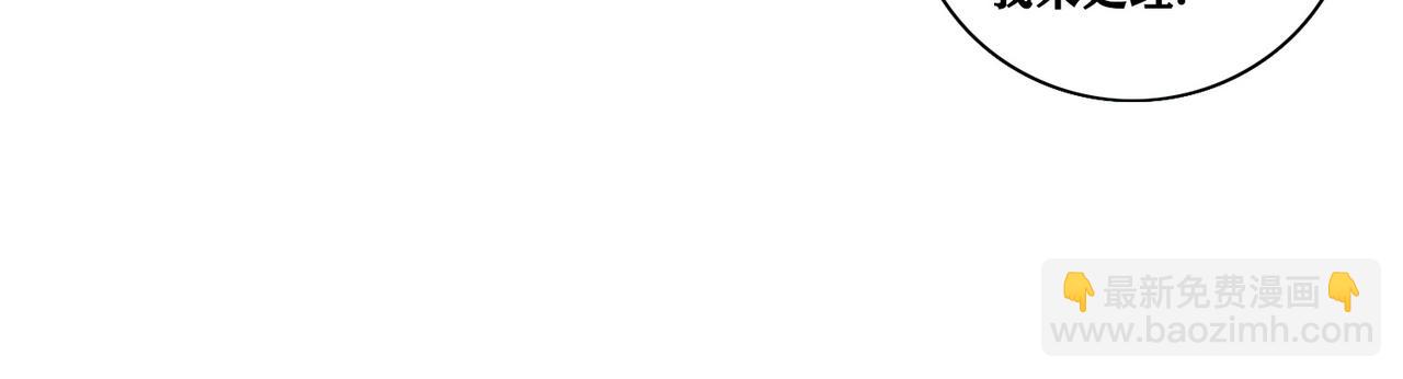 第22话 魔力之源(1/2)-第25话