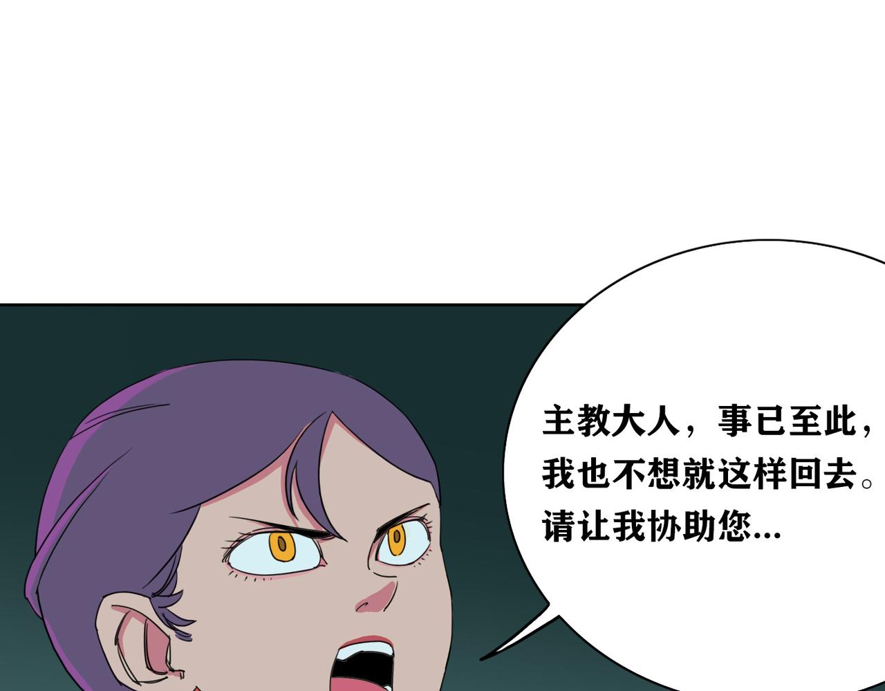 第22话 魔力之源(1/2)-第25话