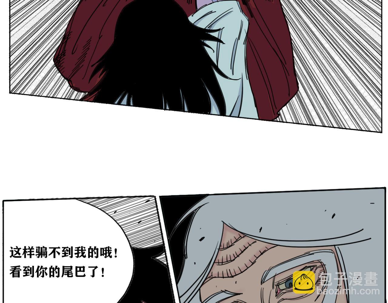 第22话 魔力之源(1/2)-第25话