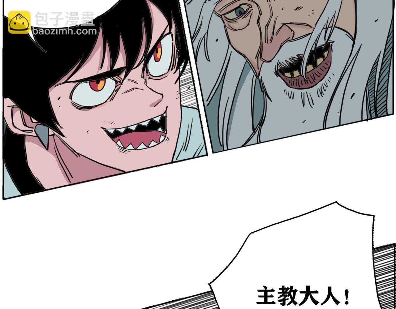 第22话 魔力之源(1/2)-第25话