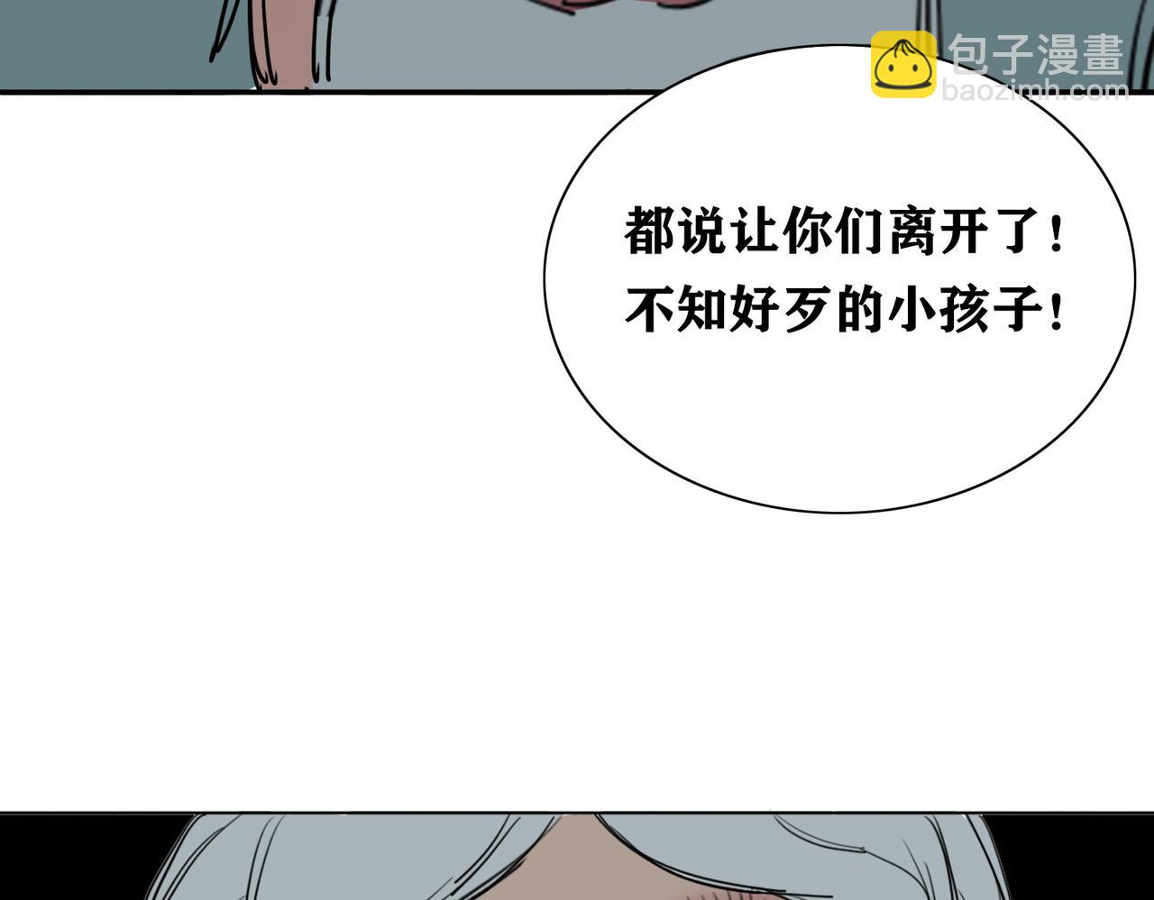 第22话 魔力之源(1/2)-第25话