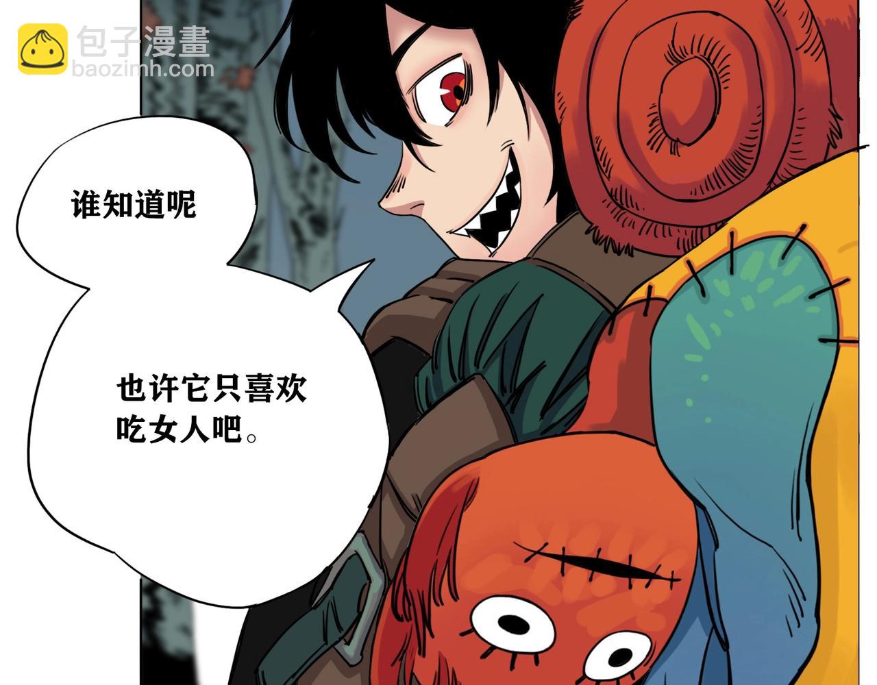 第2话 旧世界的魔窟(1/2)-第3话