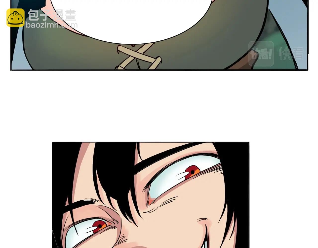 第2话 旧世界的魔窟(1/2)-第3话