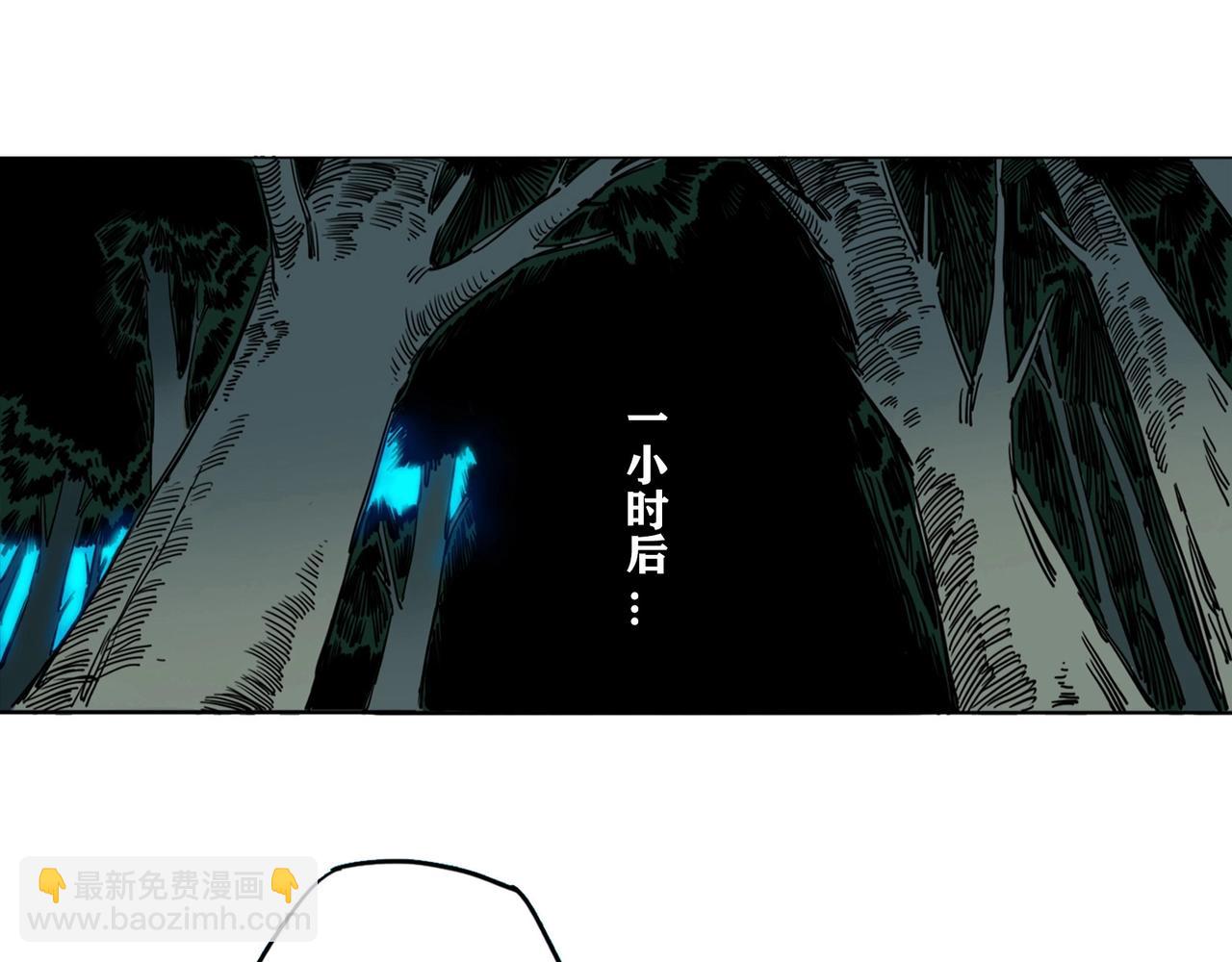 第2话 旧世界的魔窟(1/2)-第3话
