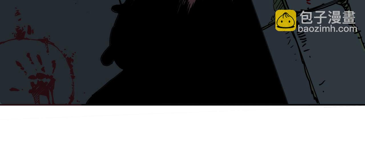 第4话 砍下去！！！！！(1/3)-第5话