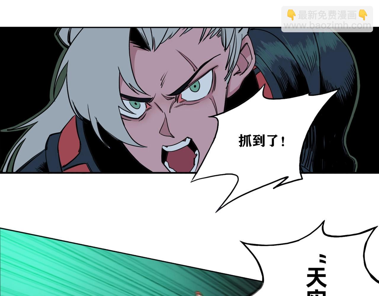 第4话 砍下去！！！！！(1/3)-第5话