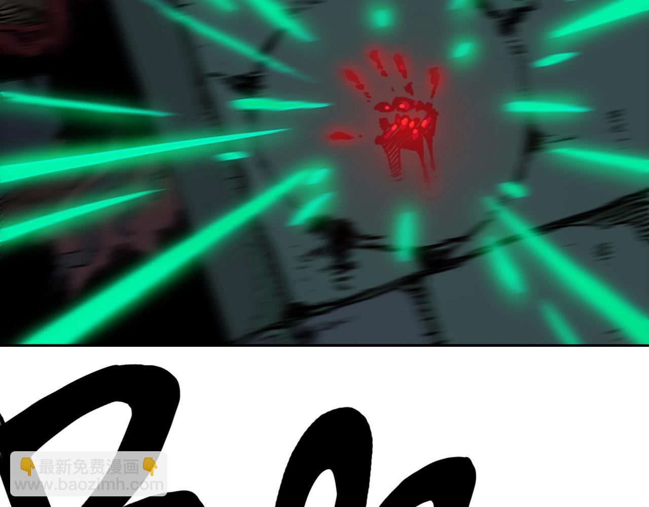 第4话 砍下去！！！！！(1/3)-第5话