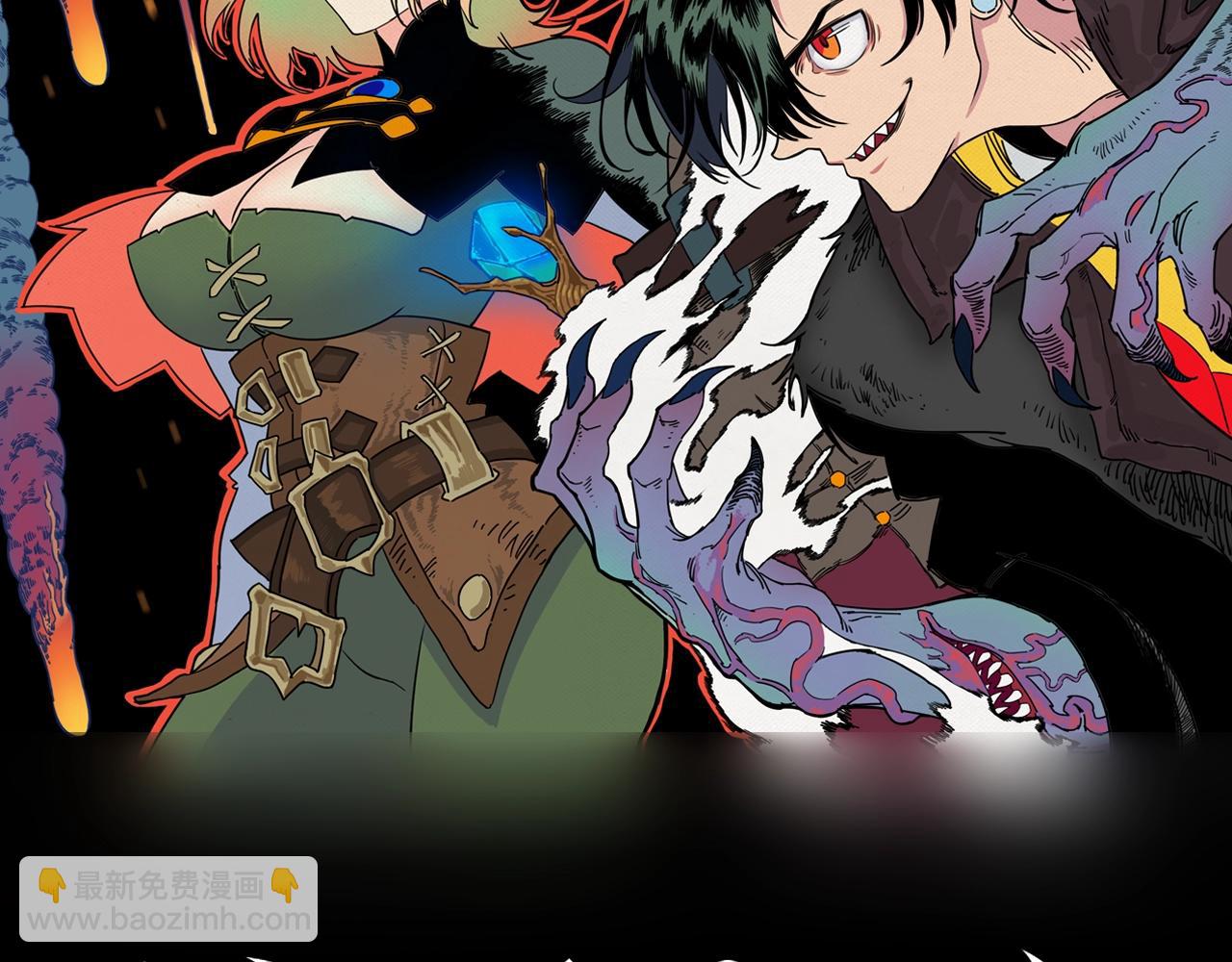 第4话 砍下去！！！！！(1/3)-第5话