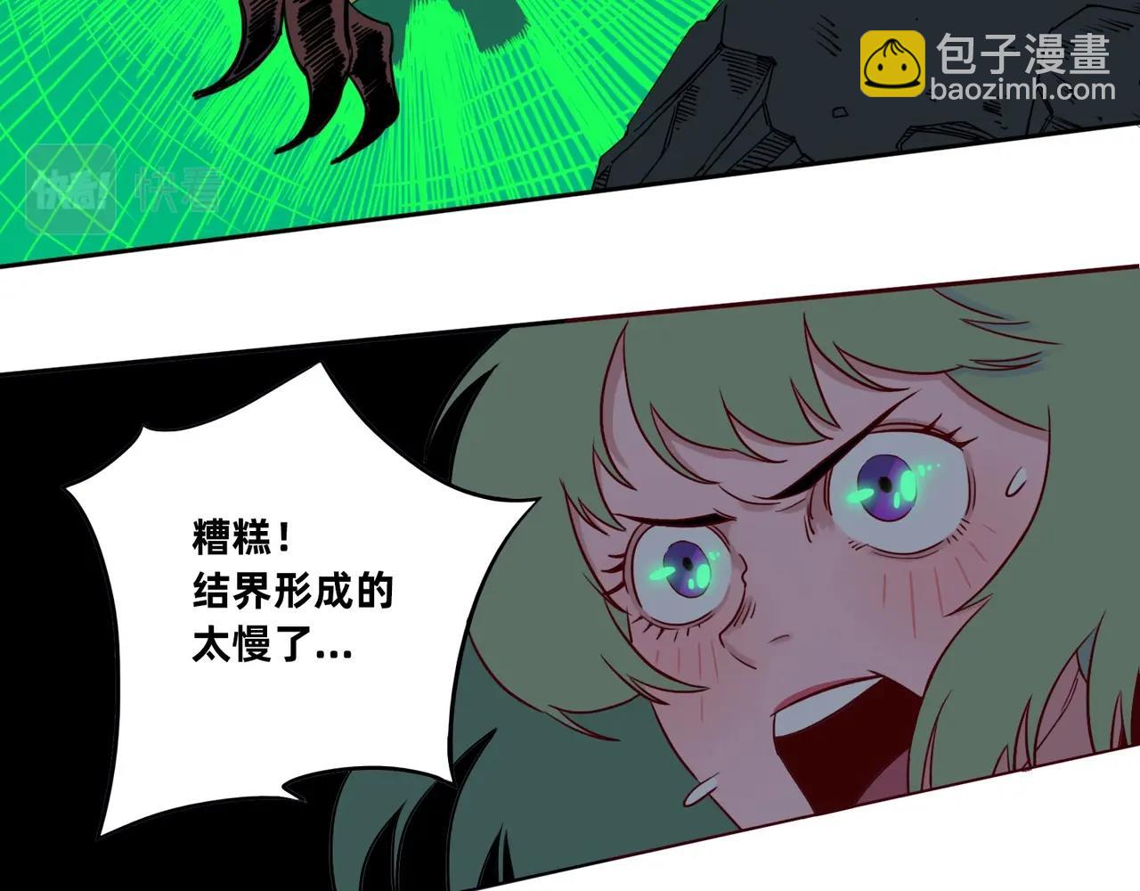 第4话 砍下去！！！！！(1/3)-第5话