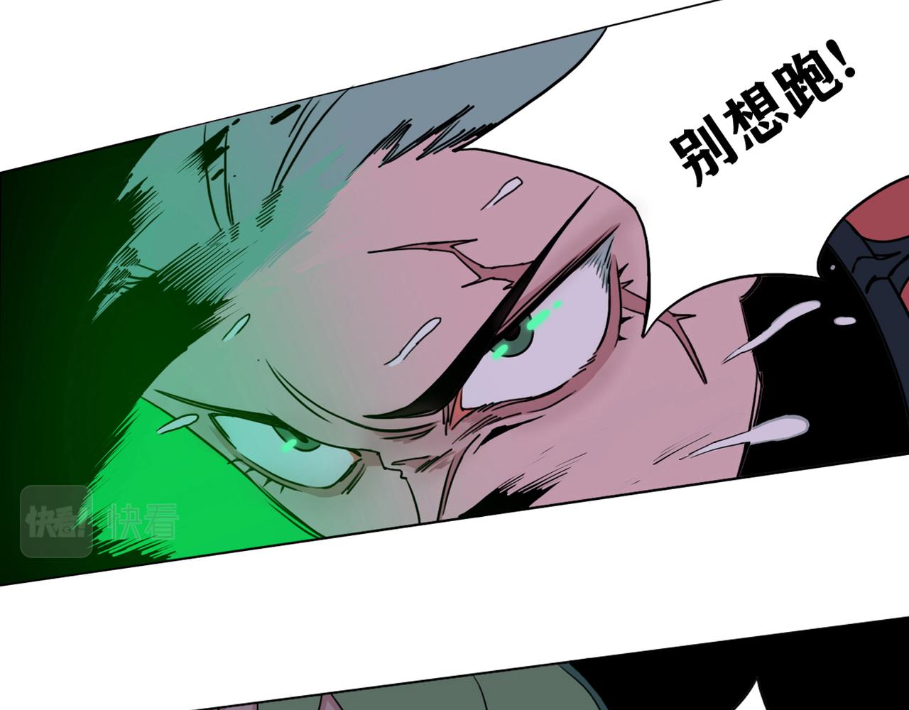 第4话 砍下去！！！！！(1/3)-第5话