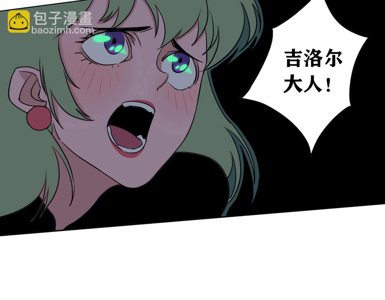 第4话 砍下去！！！！！(1/3)-第5话