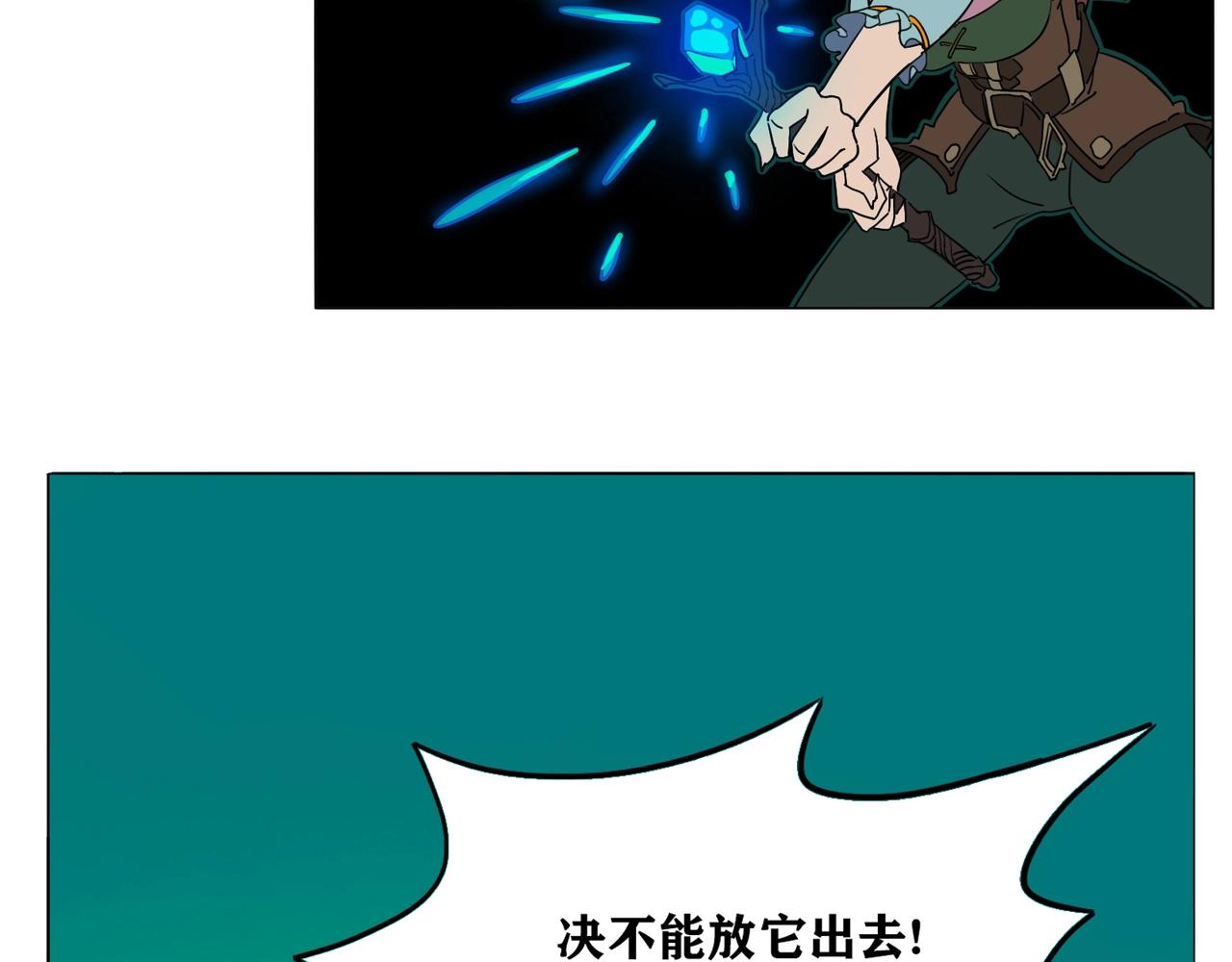 第4话 砍下去！！！！！(1/3)-第5话