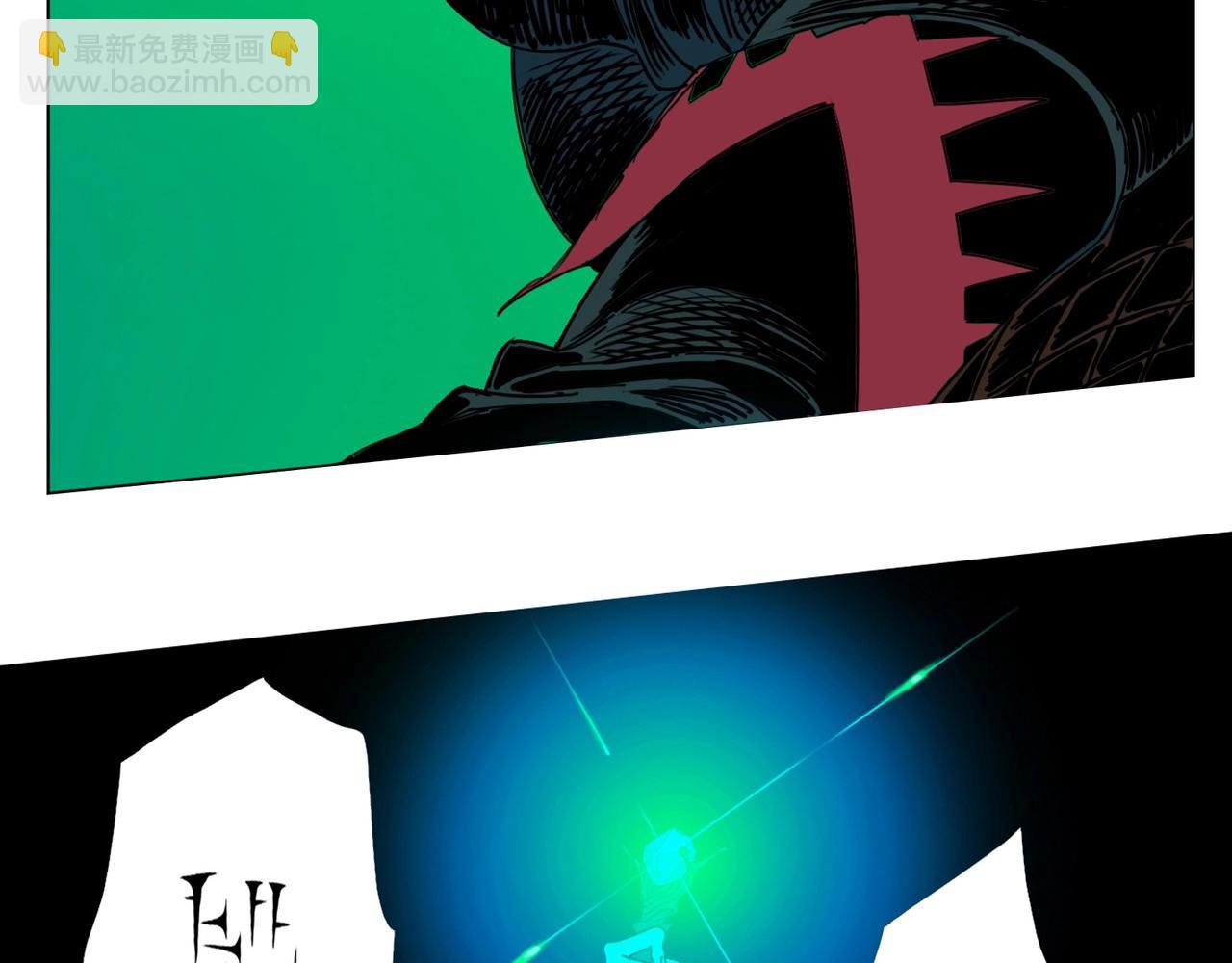 第4话 砍下去！！！！！(1/3)-第5话