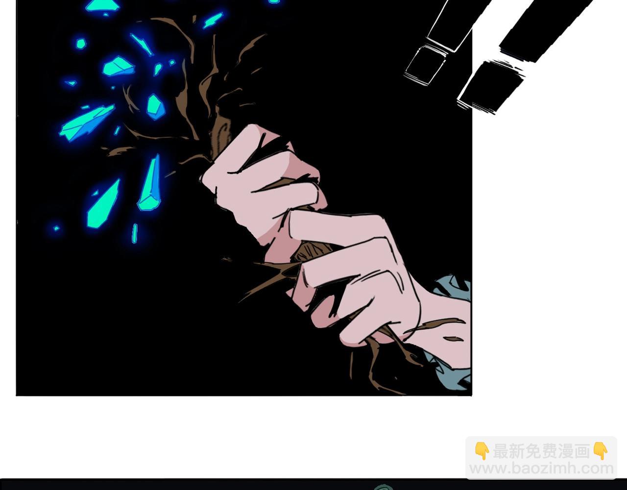 第4话 砍下去！！！！！(1/3)-第5话