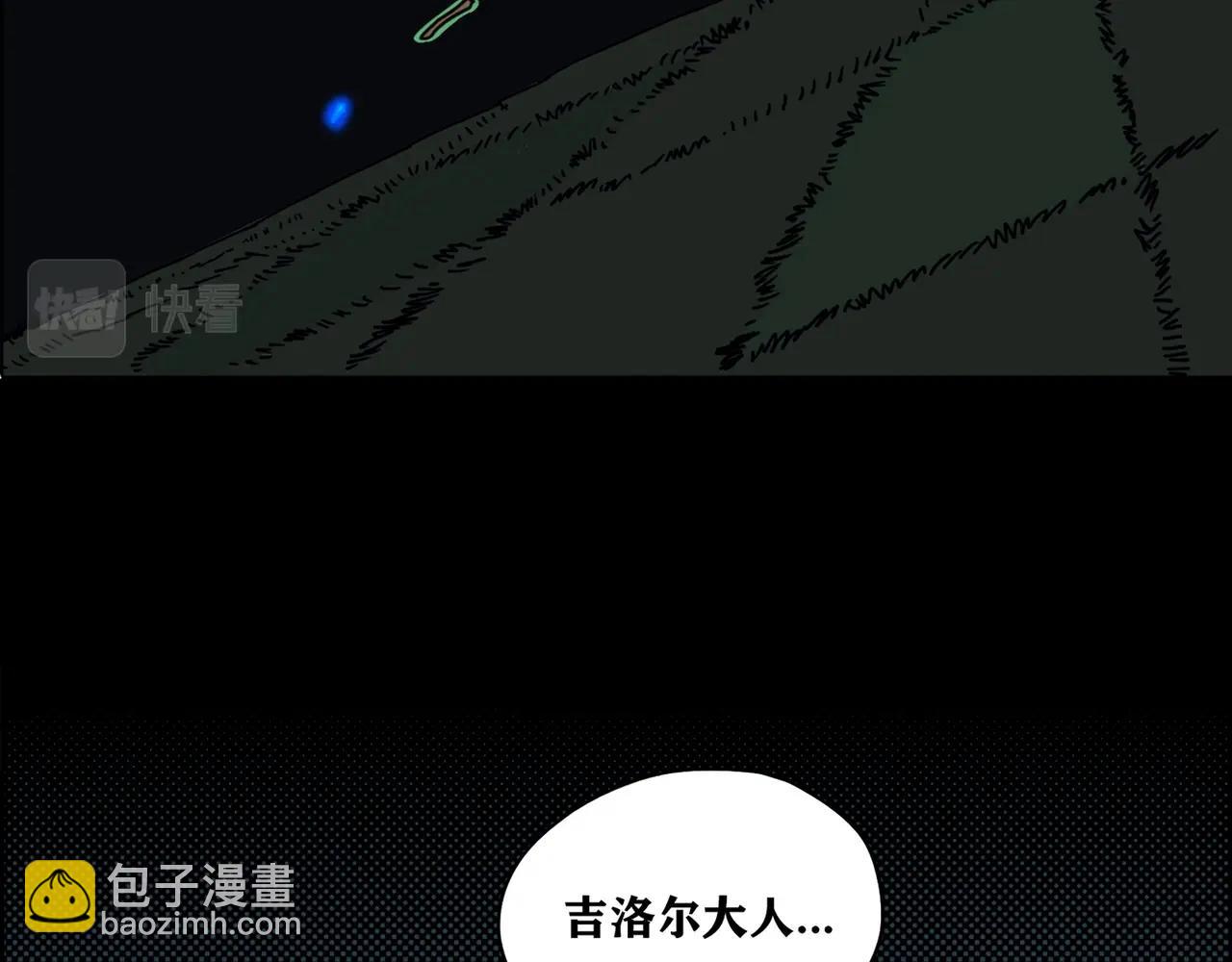 第4话 砍下去！！！！！(1/3)-第5话