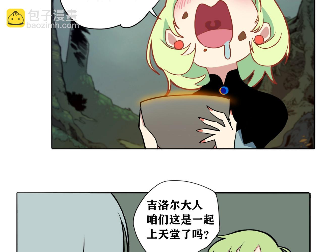 第6话 野餐美食家(1/2)-第7话