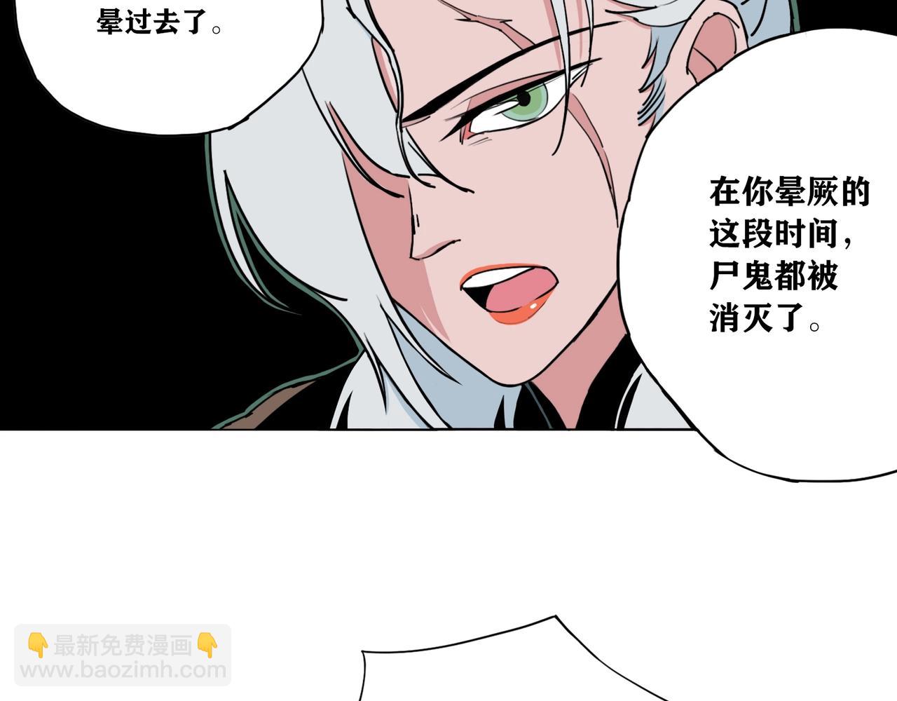 第6话 野餐美食家(1/2)-第7话