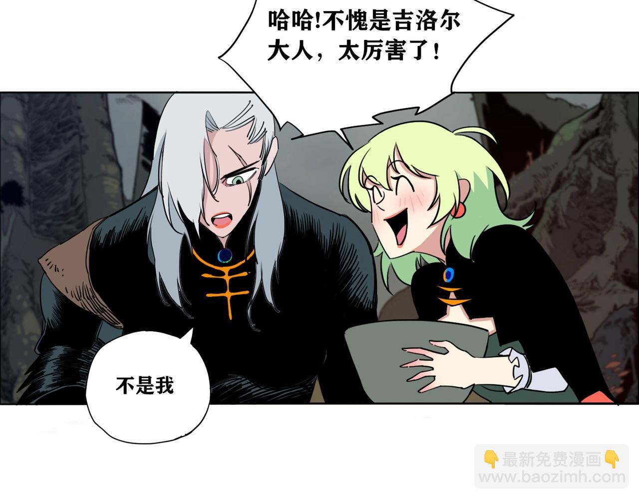 第6话 野餐美食家(1/2)-第7话