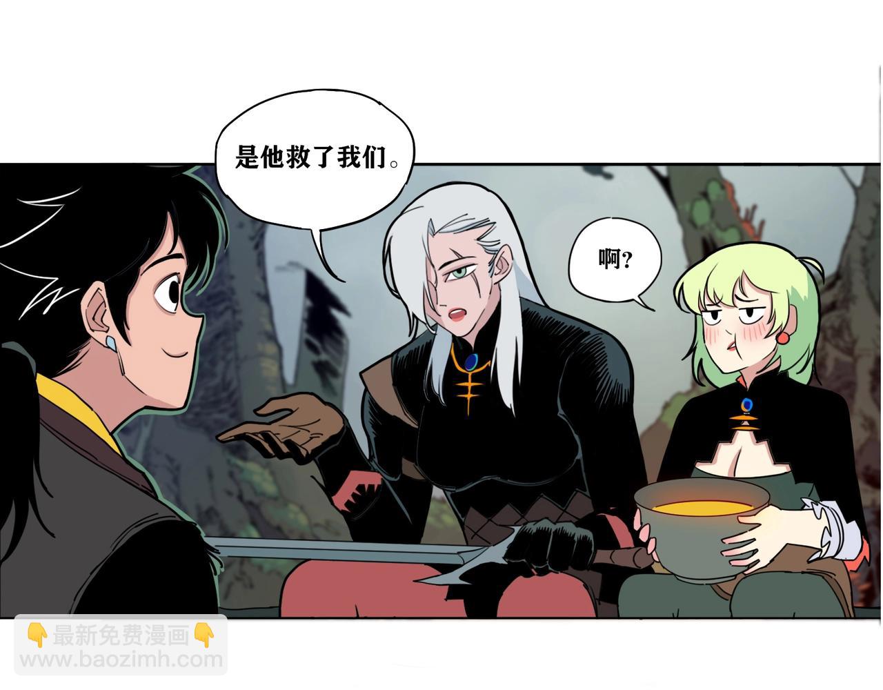 第6话 野餐美食家(1/2)-第7话