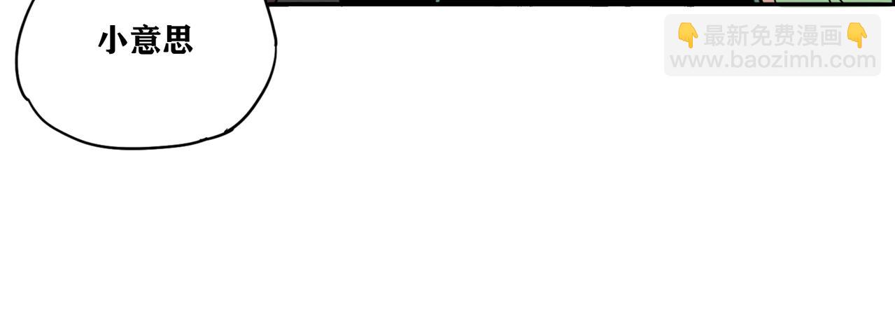 第6话 野餐美食家(1/2)-第7话