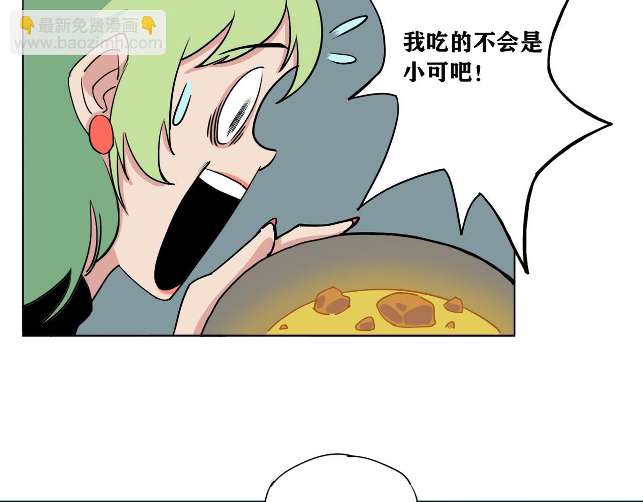 第6话 野餐美食家(1/2)-第7话