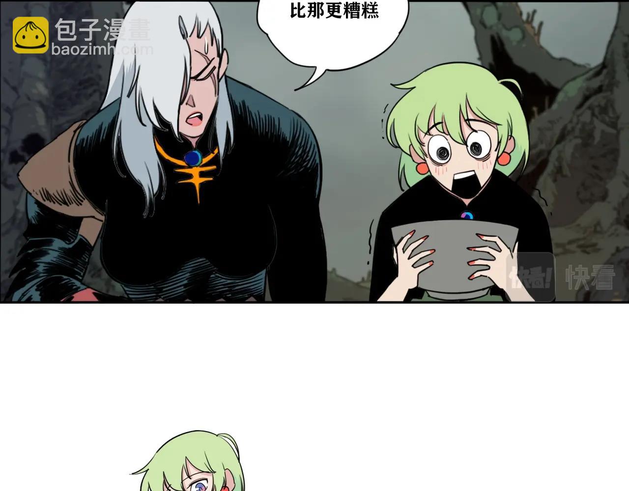 第6话 野餐美食家(1/2)-第7话