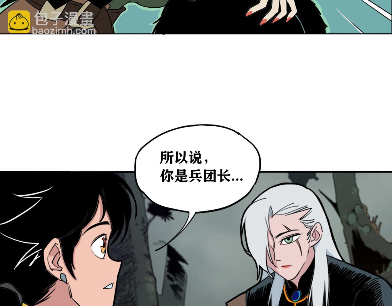 第6话 野餐美食家(1/2)-第7话