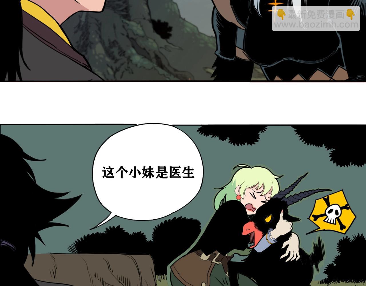 第6话 野餐美食家(1/2)-第7话