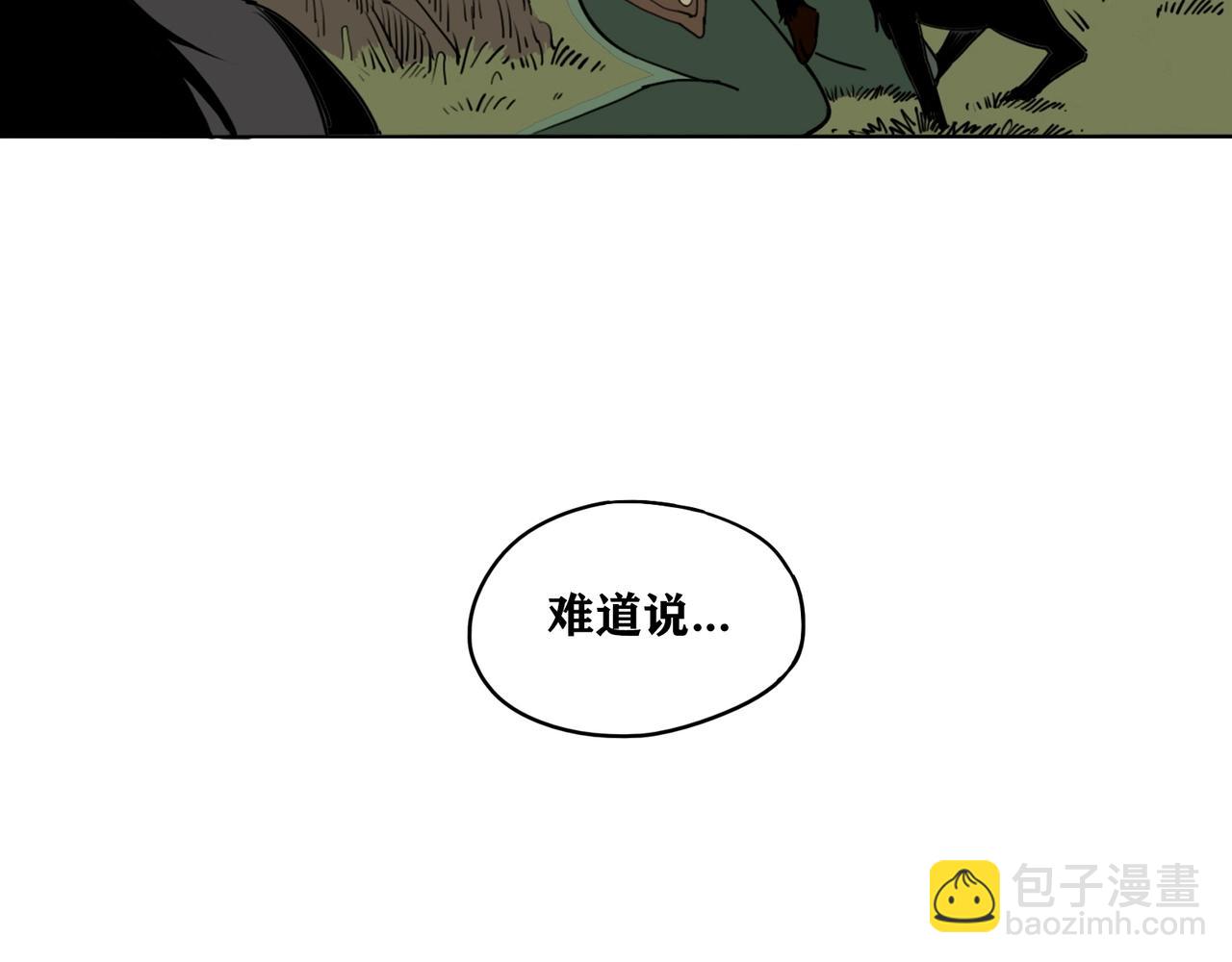 第6话 野餐美食家(1/2)-第7话