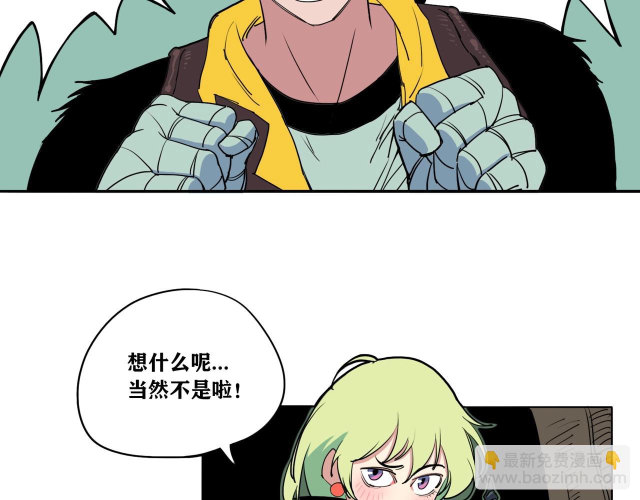 第6话 野餐美食家(1/2)-第7话