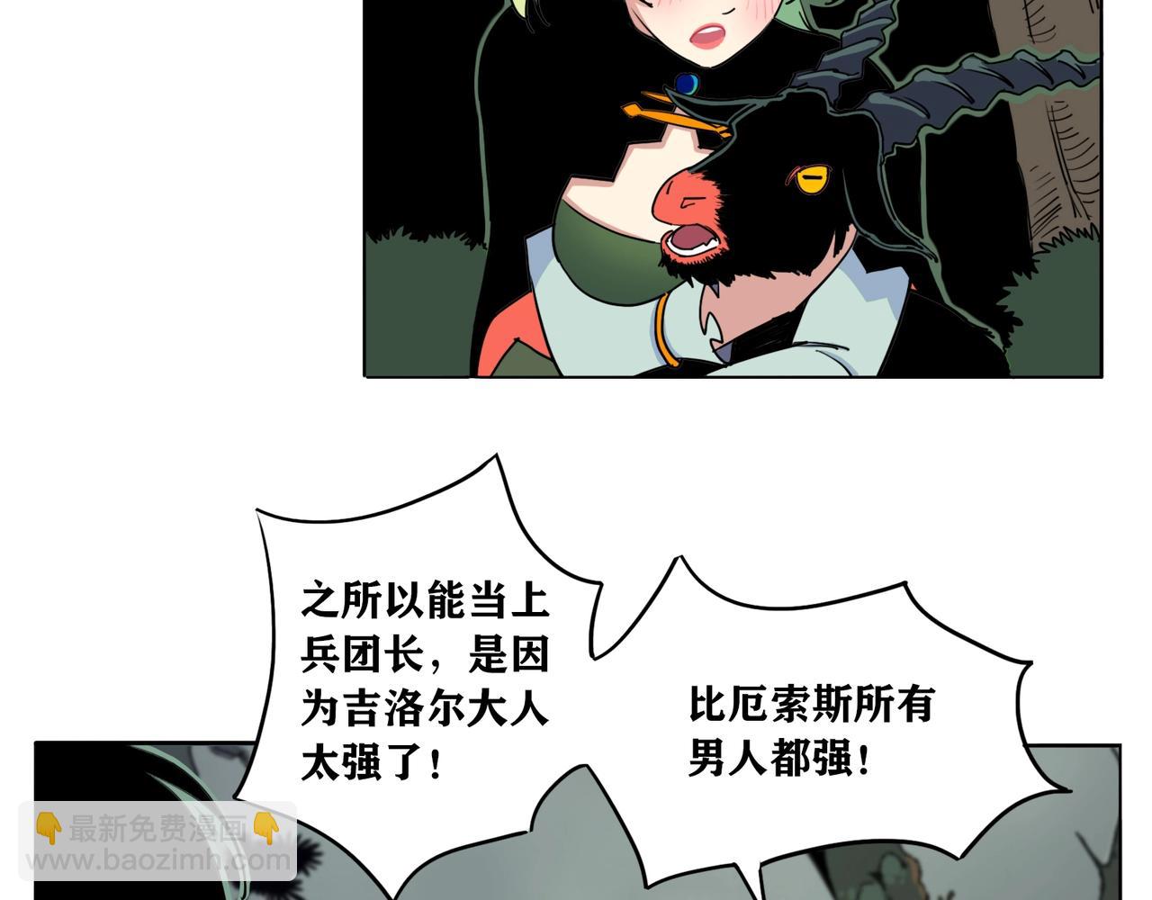 第6话 野餐美食家(1/2)-第7话