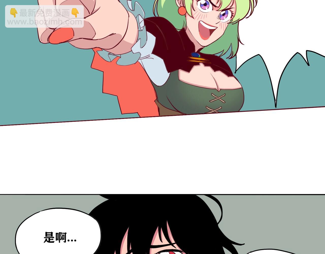 第6话 野餐美食家(1/2)-第7话