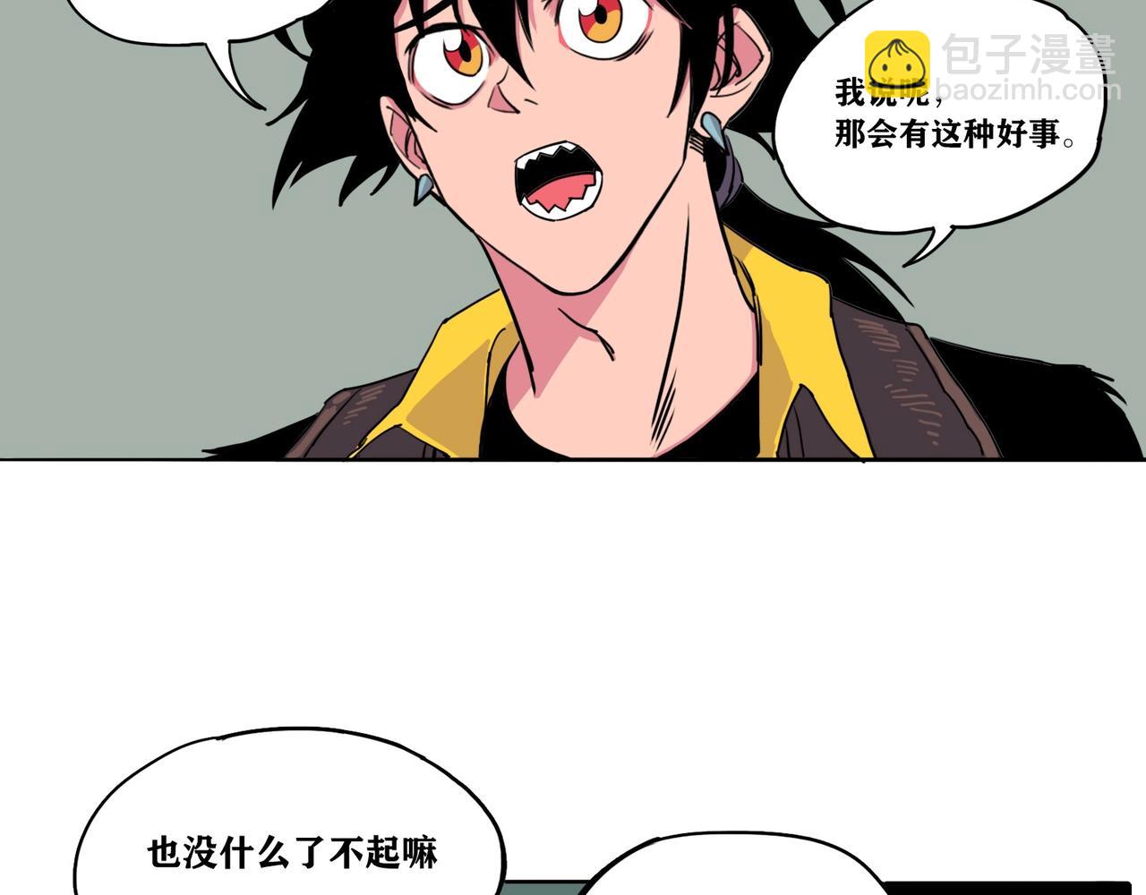 第6话 野餐美食家(1/2)-第7话