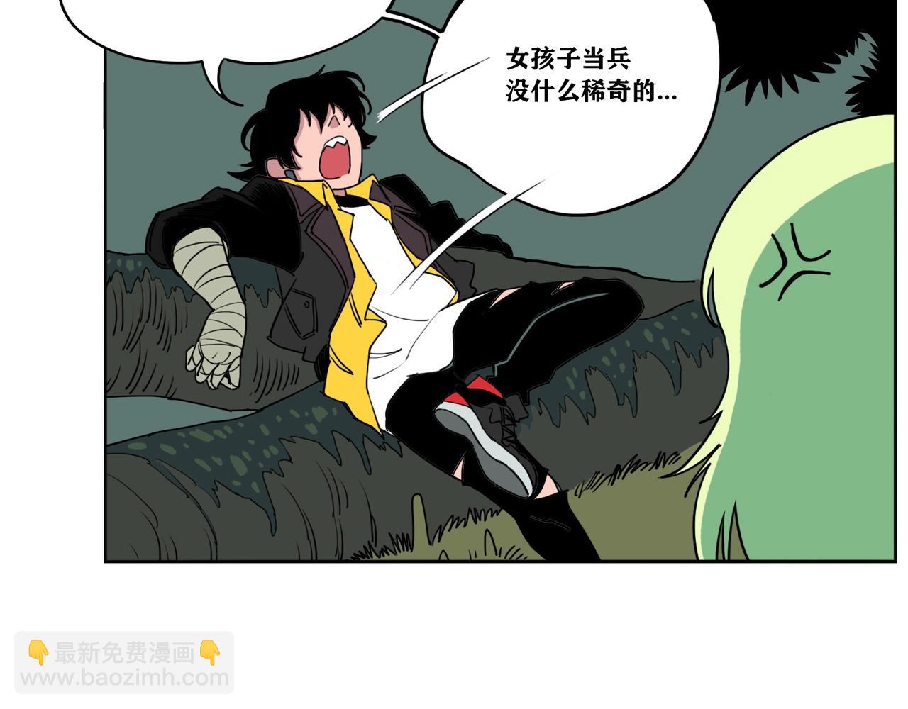 第6话 野餐美食家(1/2)-第7话