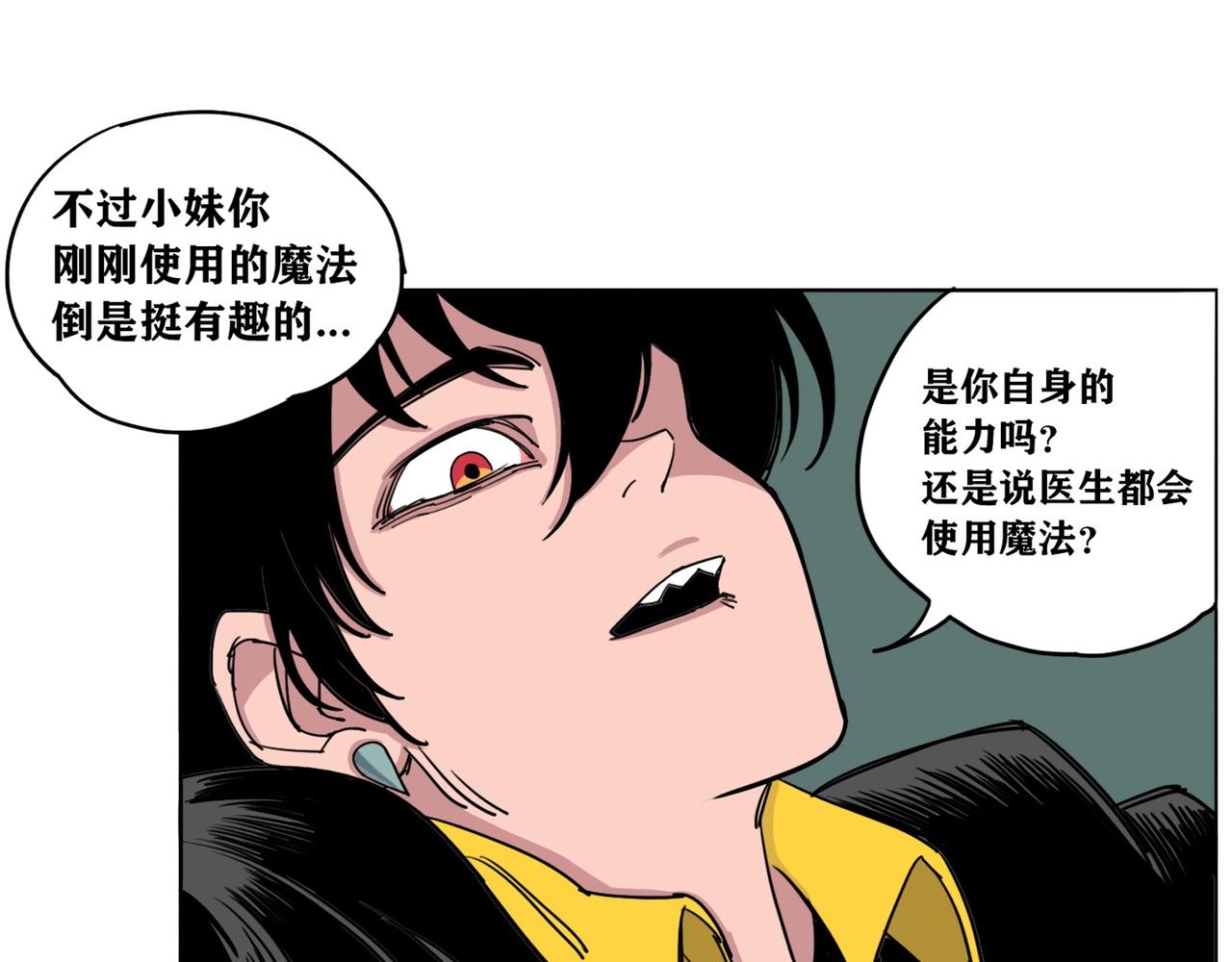 第6话 野餐美食家(1/2)-第7话